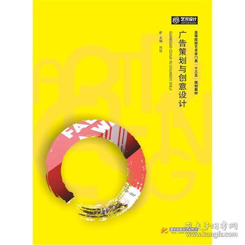 廣告策劃與創(chuàng)意設(shè)計 專業(yè)代理代辦服務(wù)全解析