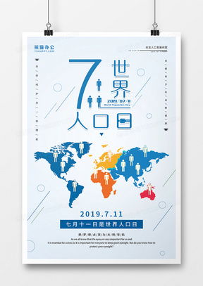 熊貓辦公精品地圖海報廣告設(shè)計模板大全 代理代辦服務(wù)解決方案