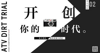 相機與服飾廣告設(shè)計的代理代辦服務(wù)