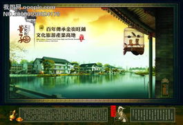 廣告設(shè)計的藝術(shù)與策略