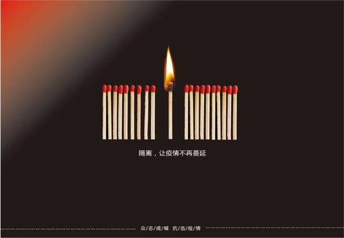 公益之光，設(shè)計之美——2020年山東報業(yè)公益廣告設(shè)計大賽三等獎作品賞析