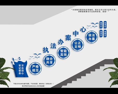 永遠(yuǎn)跟黨走 戶外廣告與宣傳設(shè)計的藝術(shù)融合