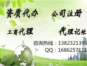 龍崗龍東代理記賬報稅及一般納稅人申請指南，助力禮品花卉企業發展